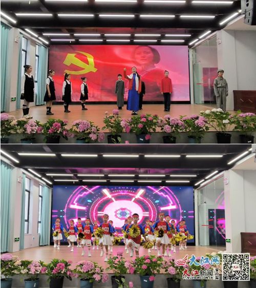 廬山市海會中心小學2024年第八屆校園藝術節(jié)暨慶 六一 表彰大會 組圖