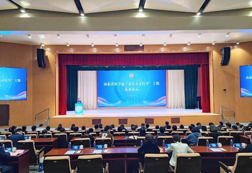 首屆醫(yī)學青年科學家論壇成功舉辦