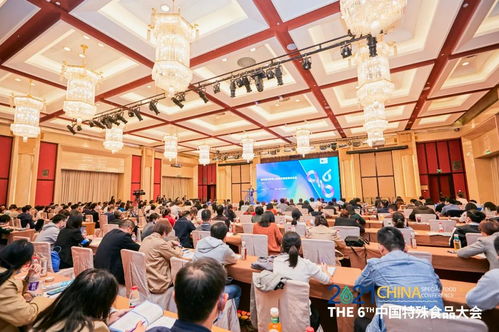 2021中國特殊食品大會召開,健合集團銳意創新引領產業變革