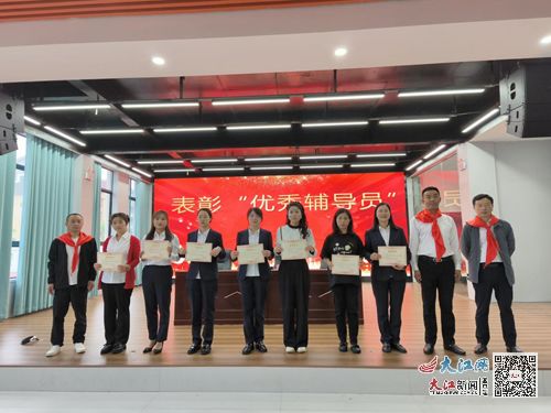 廬山市海會中心小學(xué)2024年第八屆校園藝術(shù)節(jié)暨慶 六一 表彰大會 組圖