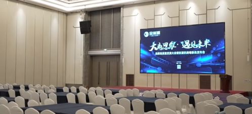 大商思維 遇見未來 2023金利源高質量發(fā)展大會,一起聆聽行業(yè)權威的聲音