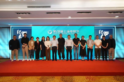 當(dāng)紀(jì)錄片遇上白玉蘭 紀(jì)錄片日為行業(yè)把脈，為從業(yè)者掌燈