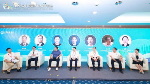 2025中國保健協會營養健康食品產業創新發展大會圓滿落幕